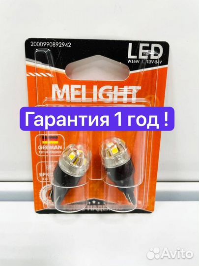 LED лампы