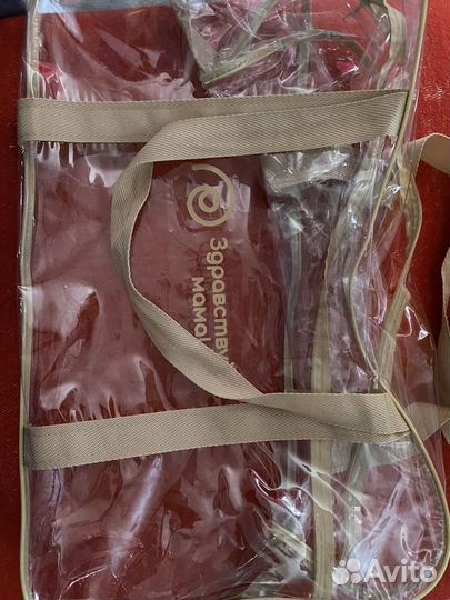 Сумки в роддом, 3шт