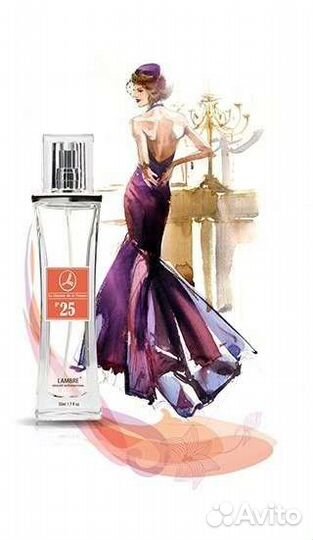 Духи 20 мл #25 lambre (Ламбре)
