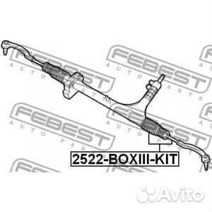 2522boxiiikit Тяга рулевая