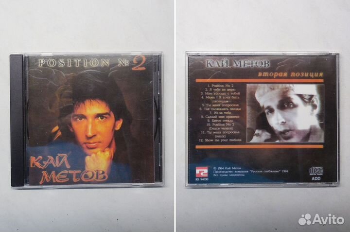 Музыкальные cd диски