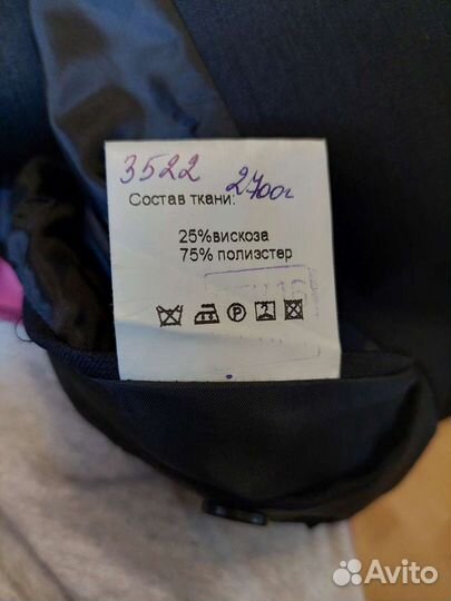 Костюм для мальчика