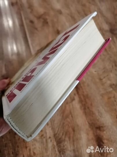 Книга Кристофер Прист Лотерея