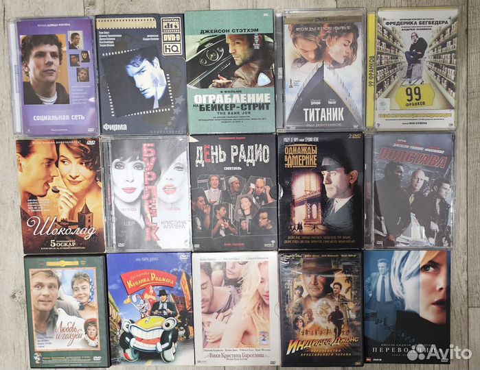 DVD диски