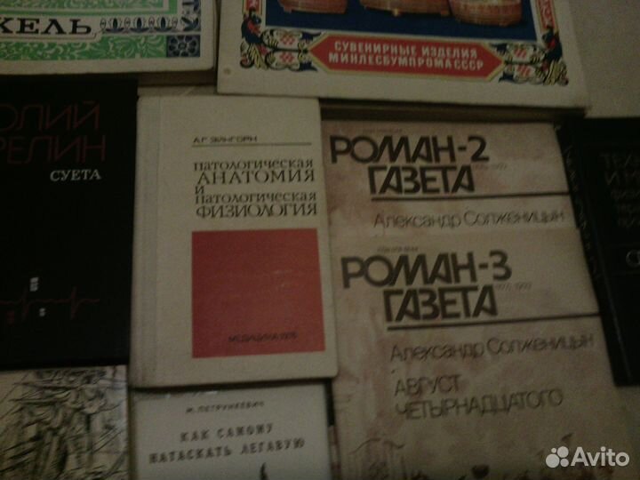 Книги (много разных) Возм.пересылка