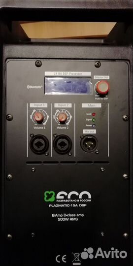 Звуковое оборудование,услуги звукооператора