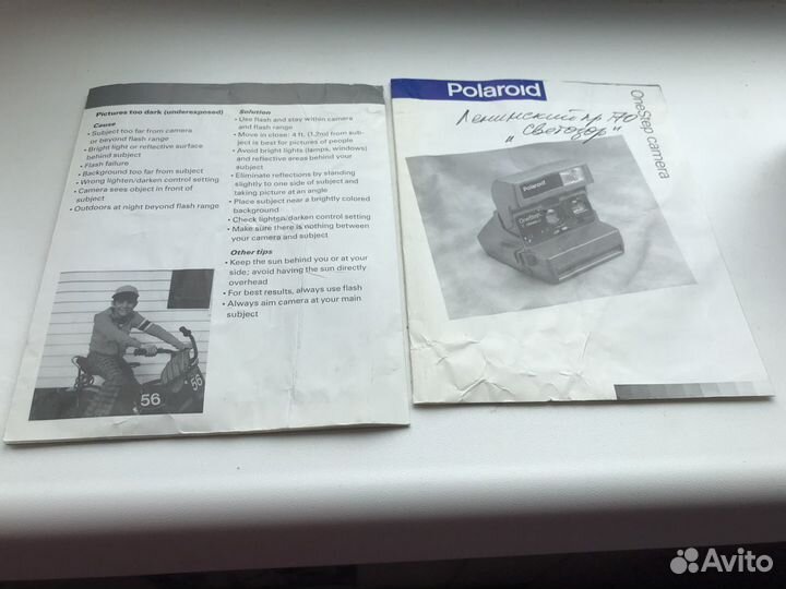 Фотоаппарат моментальной печатиPolaroid