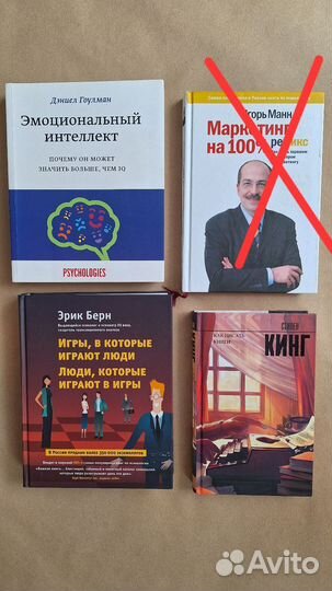 Книги по саморазвитию, воспитанию