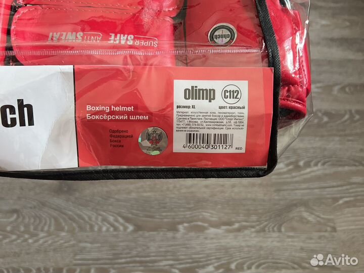 Боксерский шлем clinch