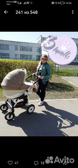 Коляска zippy 2 в 1