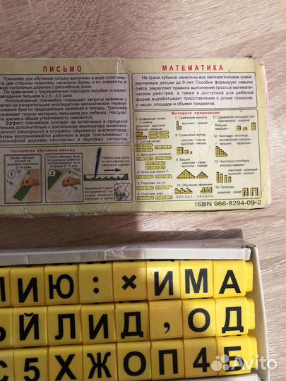 Развивающие игры