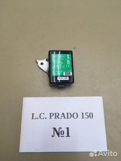 Блок управления замками Land Cruiser Prado 150