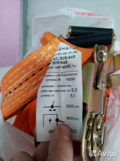 Стяжки груза