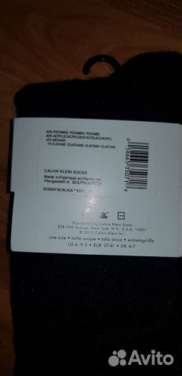 Гетры Calvin Klein