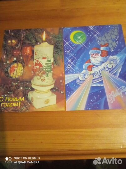 Открытки СССР