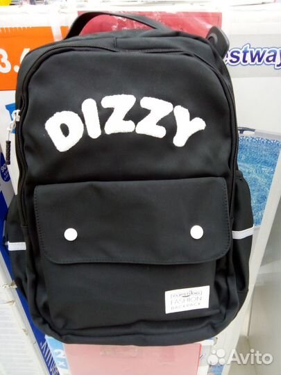 Рюкзак школьный подростковый