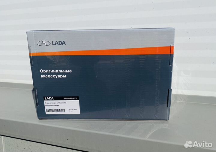 Охранно-телематическая система StarLine E9 2CAN+LI