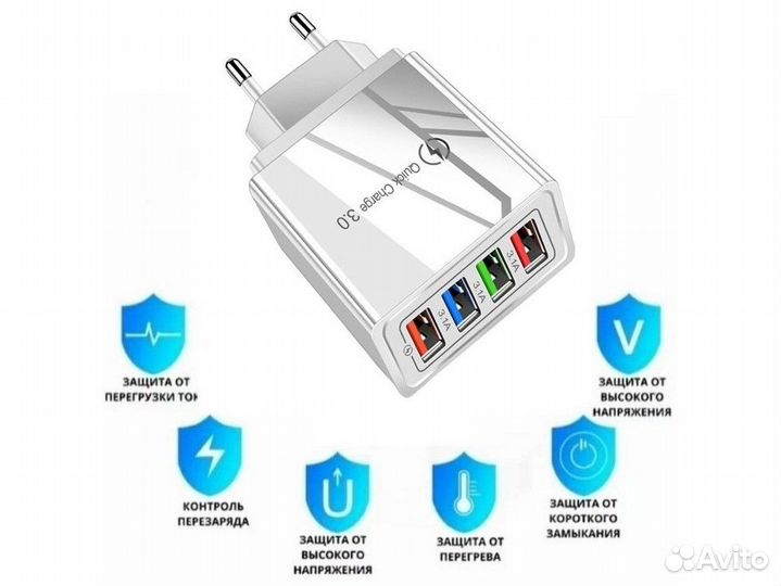 Зарядные устройства / USB сетевые адаптеры