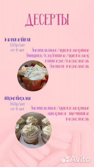Торт на заказ