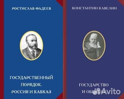 Философские книги