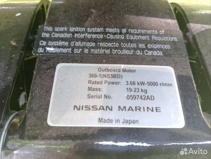 Продам лодочный мотор Nissan Marine NS5BDs 5 л с