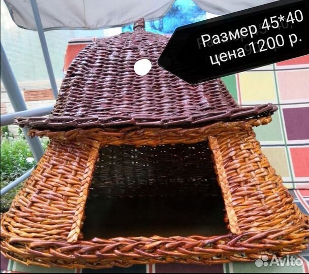 Домик и лежаки