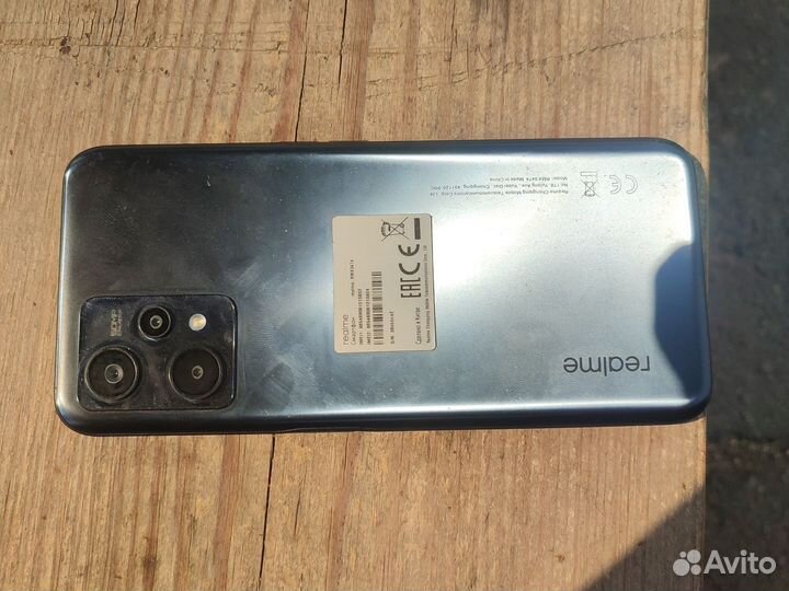 realme 9 5G, 4/128 ГБ