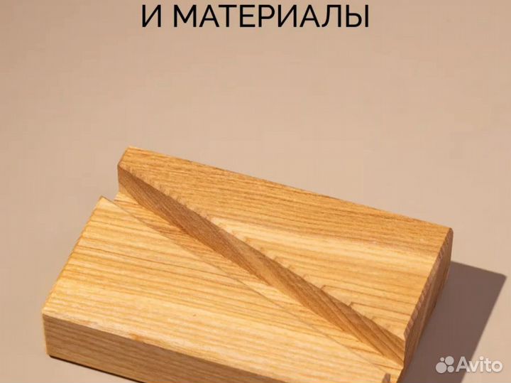 Подставка для телефона и планшета Royk новая