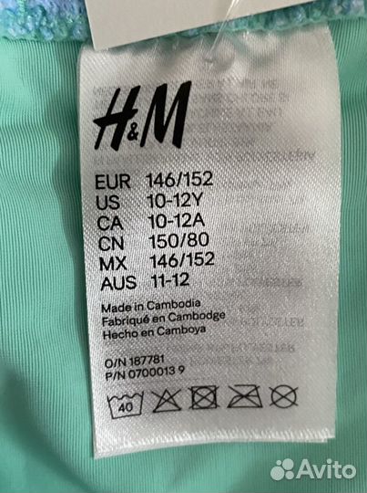 Купальник для девочки