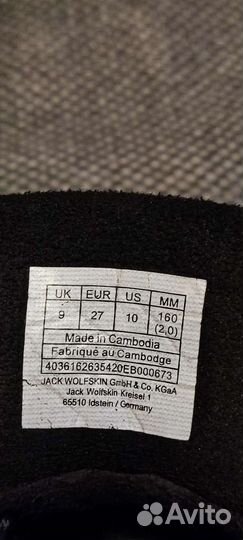 Ботинки jack wolfskin polar bear eu 27