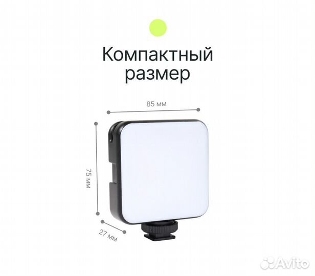 Осветитель Raylab RL-LED06RGB-2 2500-9000K 2000mAh