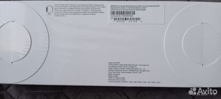Часы apple watch 9 45 mm