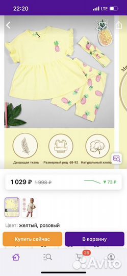 Детская одежда новая Турция 68,86