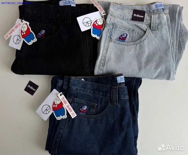 Джинсы Polar Big Boy все цвета