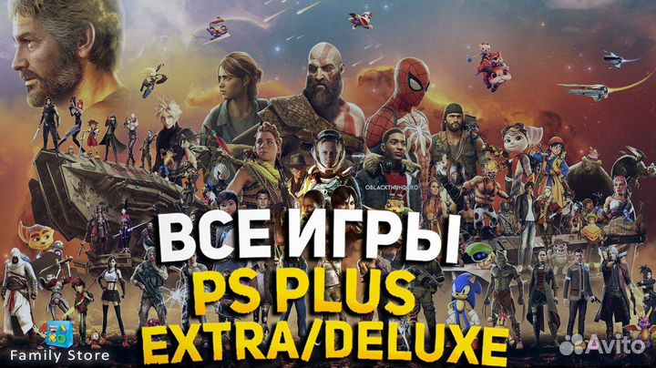 Подписка ps extra Премиум в Росси 400+игр ps4 ps5