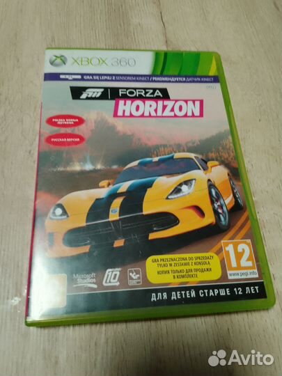 Forza horizon, xbox 360,xbox One