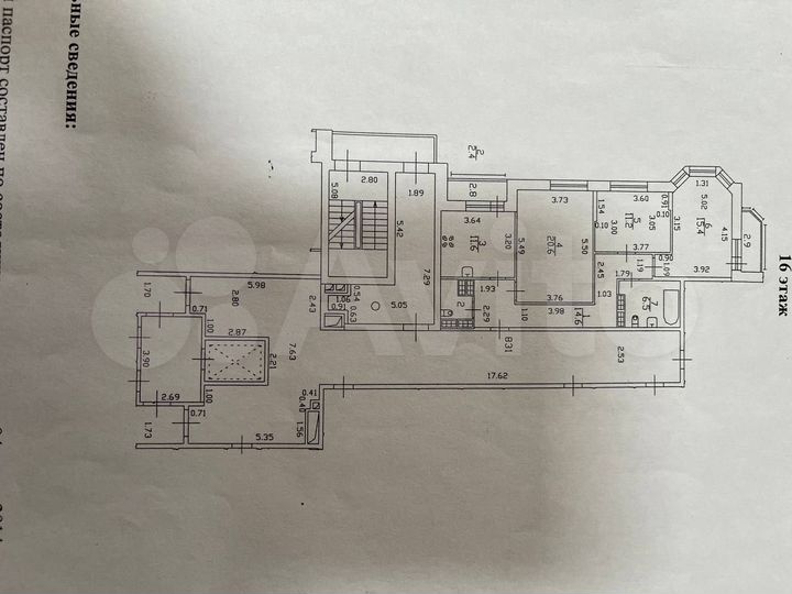 3-к. квартира, 82,3 м², 16/26 эт.