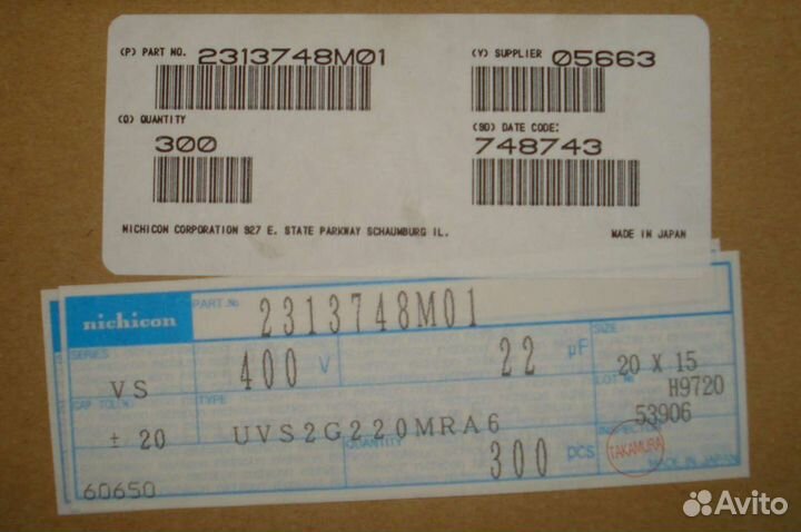 Конденсаторы Nichicon ROE Philips Rubycon