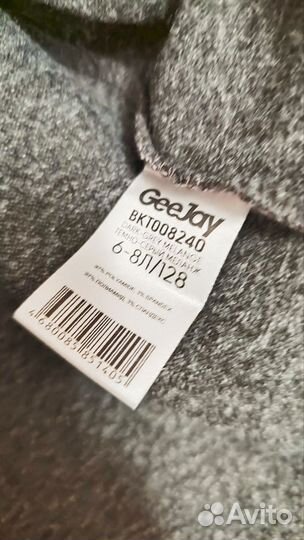 Джемпер для мальчика