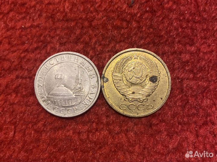 Две пятирублевки