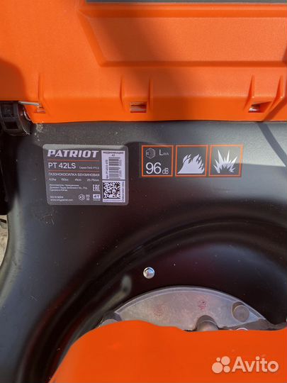 Газонокосилка бензиновая