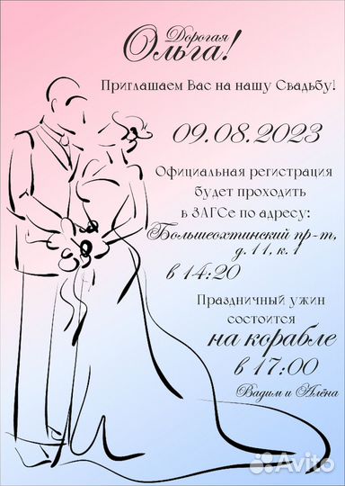 Метрики, постеры, календари