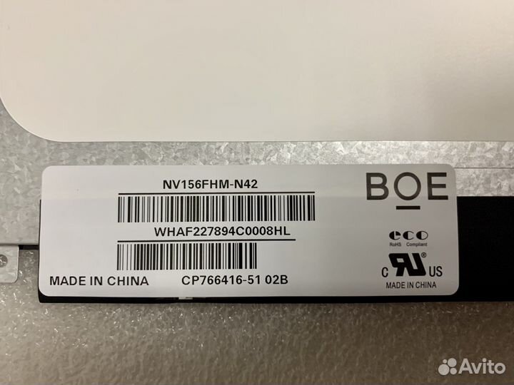 Матрица для ноутбука Acer Nitro 5 AN515-51 (FHD)