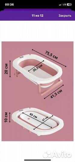 Ванночка для купания с термометром и матрасом