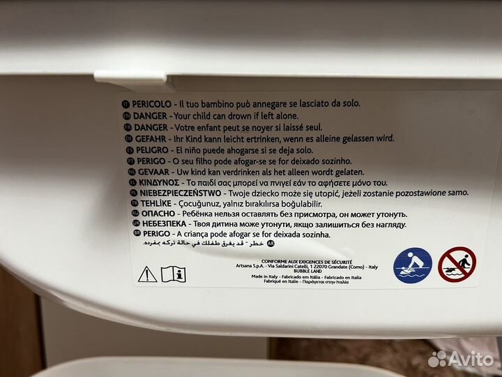 Пелинальный столик с ванночкой для купания малыша