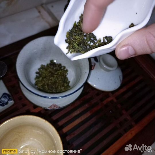 Китайский чай gaba высокое содержание ktch-3204