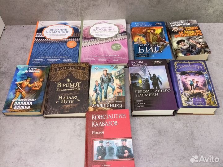 Книги, художественная литература