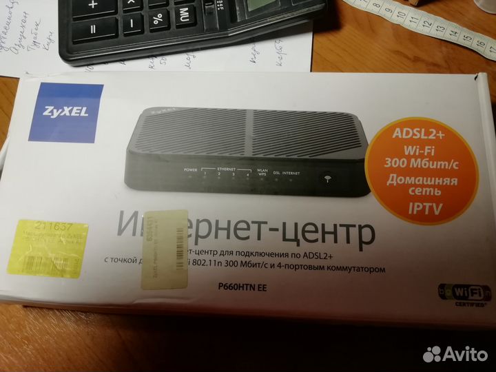 Модем zyxel по технологии adsl2+ c Wi-Fi