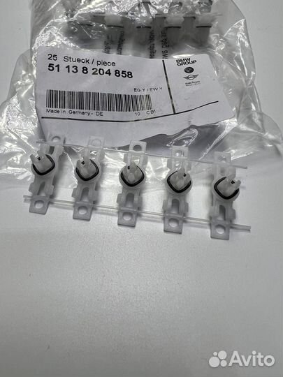 Крепеж 51138204858 BMW