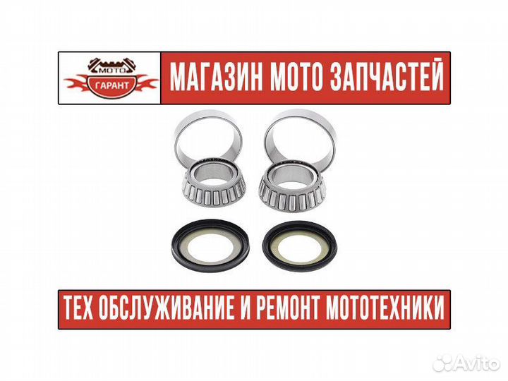 Подшипники рулевой колонки kawasaki KX 125